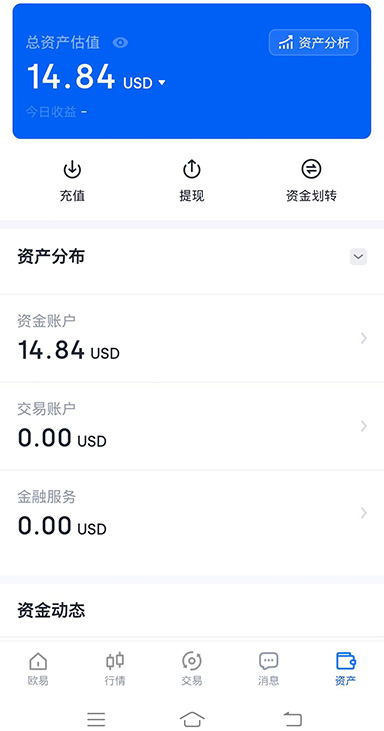 ok软件下载页面展示